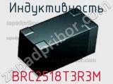 Индуктивность BRC2518T3R3M фотография 2.