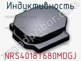 Индуктивность NRS4018T680MDGJ