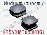 Индуктивность NRS4018T680MDGJ фотография 2.