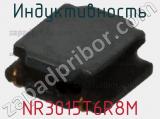 Индуктивность NR3015T6R8M фотография 2.