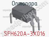Оптопара SFH620A-3X016 