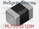 Индуктивность MLF2012E120M 