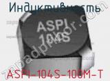 Индуктивность ASPI-104S-100M-T 