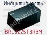 Индуктивность BRL3225T3R3M 