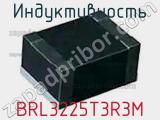 Индуктивность BRL3225T3R3M фотография 2.