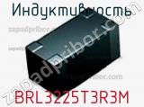 Индуктивность BRL3225T3R3M фотография 3.