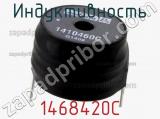 Индуктивность 1468420C фотография 2.