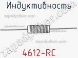 Индуктивность 4612-RC фотография 2.