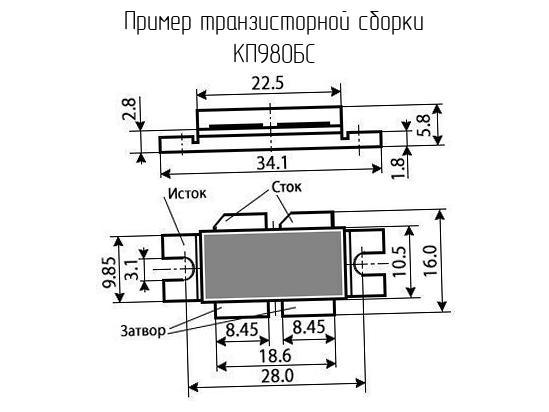 КП980БС - Транзисторная сборка - схема, чертеж.