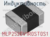 Индуктивность MLP2520V1R0ST0S1 