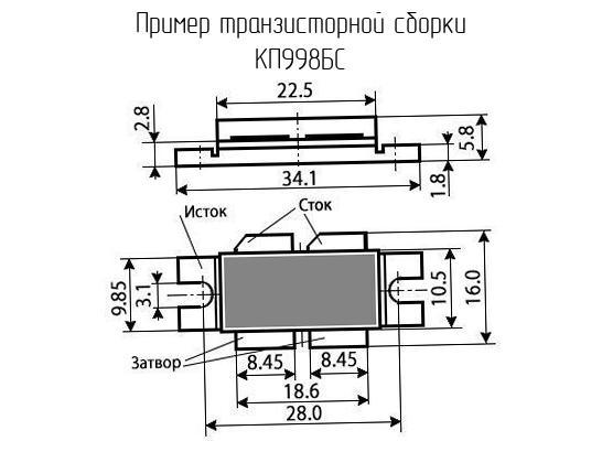 КП998БС - Транзисторная сборка - схема, чертеж.