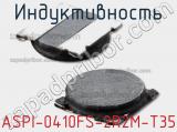 Индуктивность ASPI-0410FS-2R2M-T35