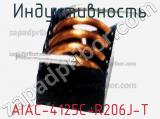 Индуктивность AIAC-4125C-R206J-T фотография 2.