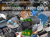 Индуктивность CDRH80D65BT150NP-6R8NC