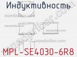 Индуктивность MPL-SE4030-6R8 фотография 2.