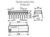 КР1064УН1 схема, чертеж микросхемы.