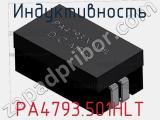 Индуктивность PA4793.501HLT