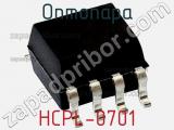Оптопара HCPL-0701 