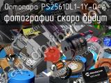 Оптопара PS2561DL1-1Y-Q-A 