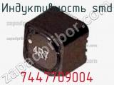 Индуктивность SMD 7447709004 фотография 2.