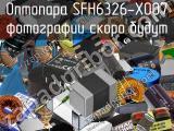Оптопара SFH6326-X007 
