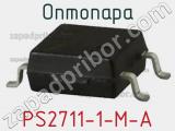 Оптопара PS2711-1-M-A 