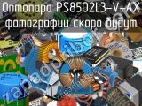 Оптопара PS8502L3-V-AX 