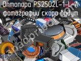 Оптопара PS2502L-1-L-A 