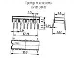 КР1146ФП1 схема, чертеж микросхемы.