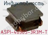 Индуктивность ASPI-4030S-3R3M-T фотография 2.