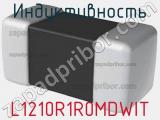 Индуктивность L1210R1R0MDWIT