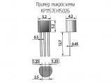 КР1157ЕН1502Б