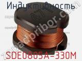 Индуктивность SDE0805A-330M фотография 2.