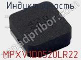 Индуктивность MPXV1D0520LR22 