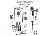 КР1162ЕН15А схема, чертеж микросхемы.