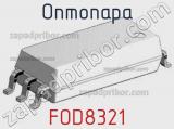 Оптопара FOD8321 