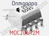 Оптопара MOC206R2M 