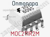 Оптопара MOC211R2M