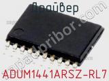 Драйвер ADUM1441ARSZ-RL7 фотография 2.