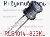 Индуктивность RLB1014-823KL 