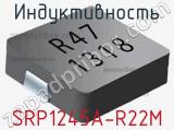 Индуктивность SRP1245A-R22M 