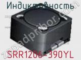 Индуктивность SRR1206-390YL фотография 2.