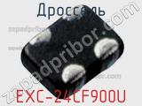 Дроссель EXC-24CF900U