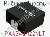 Индуктивность PA4340.122NLT фотография 2.