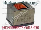 Индуктивность IHDM1008BCEV6R8M30 