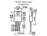 КР1180ЕН15А схема, чертеж микросхемы.