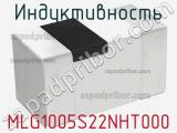 Индуктивность MLG1005S22NHT000 фотография 2.
