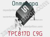 Оптопара TPC817D C9G 