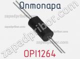 Оптопара OPI1264 