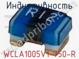 Индуктивность WCLA1005V1-750-R 